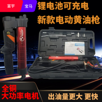 Hantuo self-priming lithium battery electric grease gun 12v 24v excavator rechargeable automatic high pressure grease gun