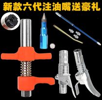 Lock clamp type high pressure grease nozzle head New style grease gun head Buckle type grease gun nozzle Manual high pressure grease nozzle