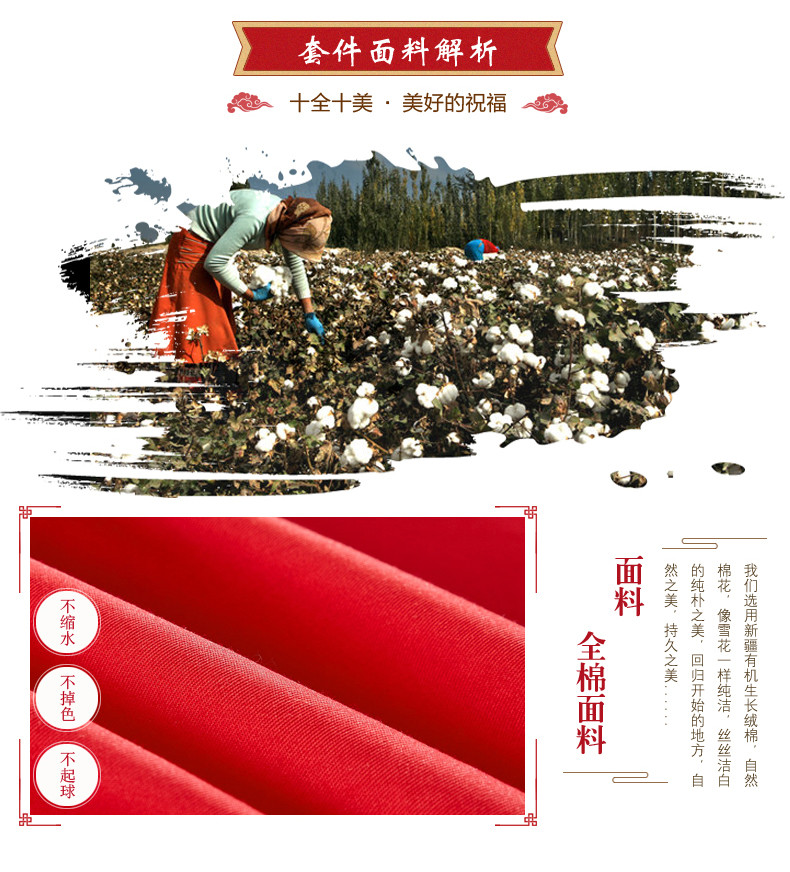 详情
