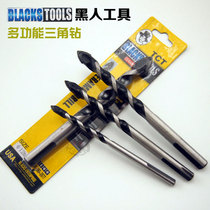 Black multifunctional Triangle drill ceramic glass drill bit alloy extended cement wall tile open drill bit