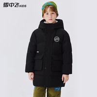 雪中飞kids儿童中长款羽绒服