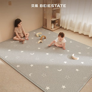 贝易婴幼儿爬垫加厚防摔家用宝宝无甲醛xpe客厅儿童早教爬行地垫
