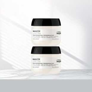 欧莱雅pro发膜修复干枯补水顺滑染烫受损毛躁瞬顺修护头发护理