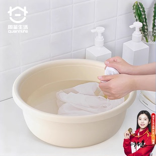 周荃生活家用洗衣盆加厚耐用洗脸盆圆形塑料盆大号盆子宿舍用脚盆