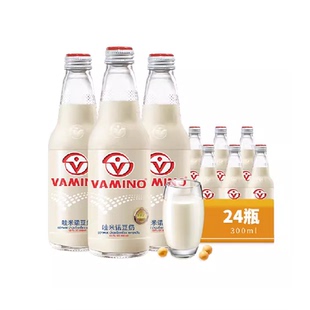 泰国原装进口哇米诺原味豆奶植物蛋白早餐奶300ml*24瓶