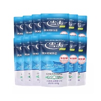 【260g*12袋】浙盐雪涛未加碘精制海盐