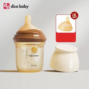dicobaby大眼睛奶瓶PPSU防胀气0-36个月宝宝带重力球新生婴儿防呛