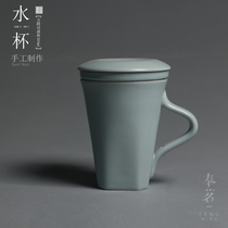 Flattery Tea With Tea Ru Kiln New Chinese Mark Cup Personal Tea Cup Filter Office Cup Open Sheet Water Glass Ceramic Mug