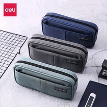 Deli pencil bag Simple stationery bag stationery box Primary school pencil box storage three pockets PU imitation linen large capacity
