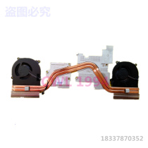 Suitable for Xuanlong Yanmo T2Ti notebook fan Xuanlong Yanmo T50TI T50 cooling mechanic T90