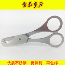 High quality stainless steel cigar shears thickened portable sharp metal cigar shears set hardware smoking sets