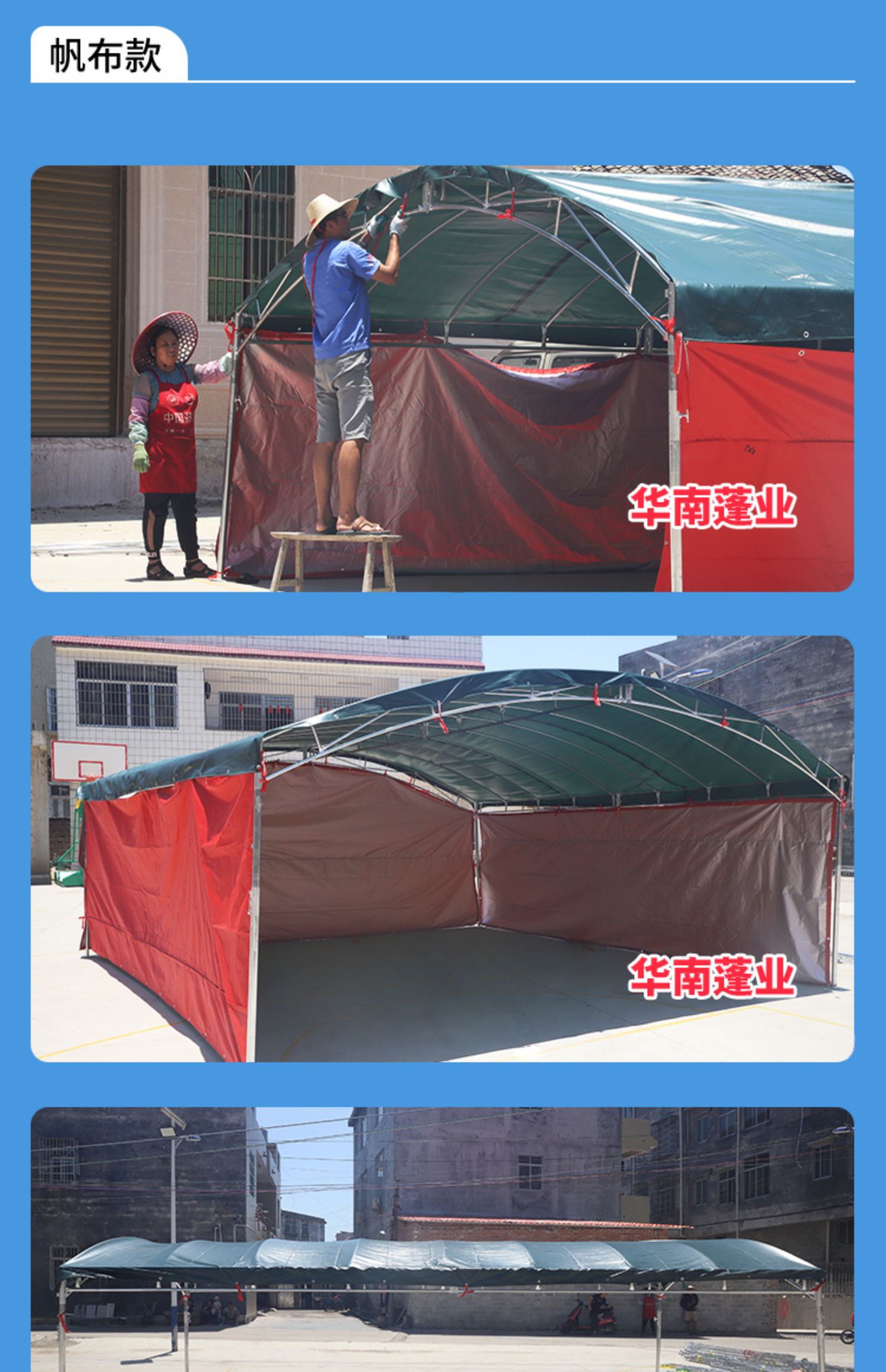 农村酒席帐篷蓬喜棚婚庆宴席红白喜事雨棚户外防雨防风加厚架