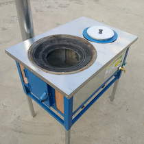 Stainless steel mobile firewood stove picnic firewood stove rural commercial household energy-saving Earth stove