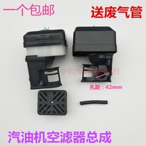 Petrol Engine Water Pump Power Accessories 152F168F170F Oil Immersion Air Filter 188F Air Filter Assembly