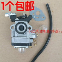 Mitsubishi TL33 Carburetor 330B Carburetor TU26 Cutting Irrigation Machine Carburetor Mitsubishi Grass Machine Accessories Carburetor
