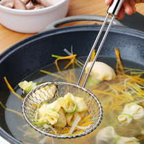 304 Stainless Steel Hot Pot Spoon Leaky Spoon Large Soup Shell Long Handle Noodles Noodles Noodles Cooked Food Household Drain Dumpling Spoon Lower Dumpling Divine Gear