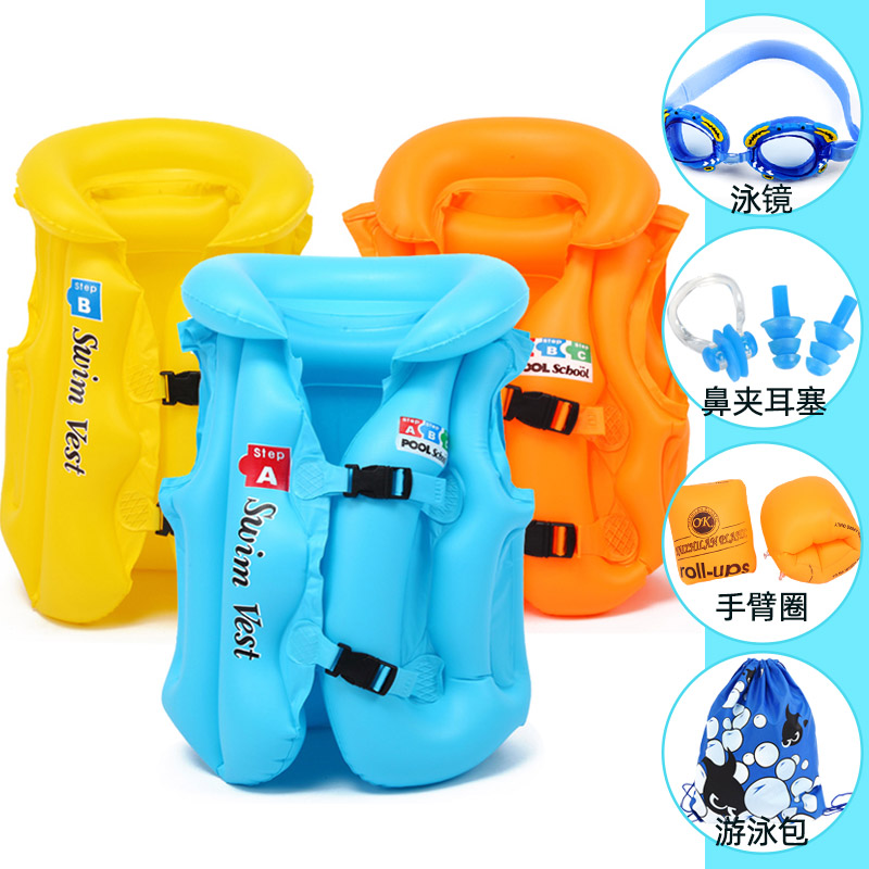 Children's life jacket Professional large buoyancy vest Children vest Portable inflatable learning swimming ring Girls swimming equipment