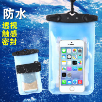 Swimming waterproof bag Touch screen mobile phone waterproof bag Apple 7 6 diving storage bag Adult swimming equipment swimming bag