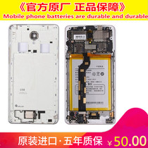 Suitable for ZTE A2017 Xiaoxian 3 battery B2015Axon Tianki 7mini BV0721 0720 0800 original BV0730 mobile phone Bl