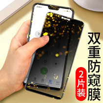 Suitable for Huawei mate30 tempered film meta30pro anti-peeping film mobile phone m30 full screen coverage mete anti-stealing sight mata anti-peeping anti-peeping por film uv curved screen