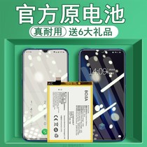 For vivox9plus battery vivox9 x9s x9i vivox9splus battery viv0x9 mobile phone battery original x9l factory