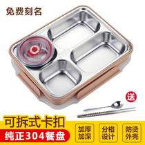 Japanese style 304 stainless steel insulated lunch box split four-grid lunch box Adult fast food plate Simple Korean large capacity