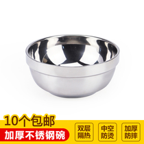 Stainless steel bowl thickened kindergarten bowl Double insulation and anti-scalding childrens adult small rice bowl canteen household tableware