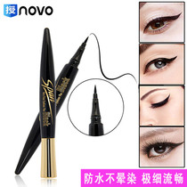 NOVO cool black quick-drying eyeliner glue long-lasting non-dizziness waterproof and sweat-proof eyeliner water pen paste for beginners