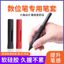 Wacom tablet ctl472 672 4100 6100 690 weighted hexagonal pen set special pen holder