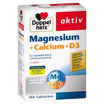 Germany direct mail original double heart calcium magnesium D3 cramp osteoporosis pregnant women adult 100 tablets