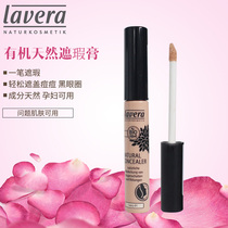 German lavera natural concealer pen brightens skin tone to cover light and moist pregnant women available