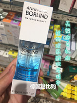 German Direct Mail Anna Berlin Annemarie Borlind Double Hyaluronic Acid Moisturizing and Hydrating Essence 50ml