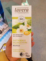 German Direct Mail Lavera Calendula Balance Conditioning Cream Oil Mixed Skin Application 50ml