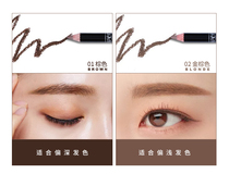 German direct mail Lavera Lavera soft eyebrow pencil smooth meticulous pregnant women available in 2 colors