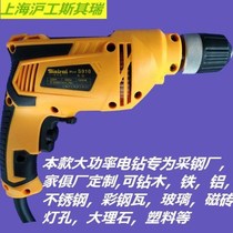 Shanghai Shanghai Shanghai SCRID Drilling Industrial Level 1000W high power is turning and reversing speed drilling iron and steel