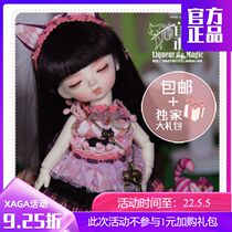 Sweet wine B J D - (XAGA) 1 8BJD1 12 Wendy BB va bjd