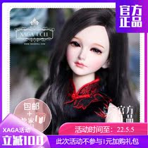 The Sweet Wine B J D (XAGA) 3 points 30% BJD large female Lella16 female SD bjd