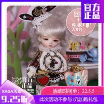 Sweet wine B J D - (XAGA) 1 8BJD1 12 Cindy BB va bjd