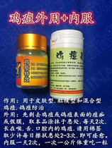 Cockfighting medicine Cockfighting conditioning medicine Cockfighting training supplies Cockfighting tonic Cockfighting supplies free shipping