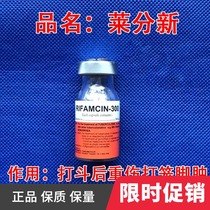 Cockfighting pain and swelling drugs Cockfighting training drugs Cockfighting training supplies Cockfighting cage fighting drugs Cockfighting foot swelling drugs