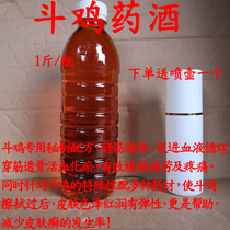 Cockfighting medicine Cockfighting medicine wine Cockfighting bubble medicine wine hopper chicken training medicine Cockfighting medicine wine cockfighting training medicine