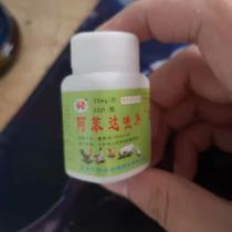 Cockfighting medicine Cockfighting insecticide Cockfighting training supplies Cockfighting conditioning supplies for cockfighting