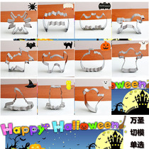Halloween stainless steel cookie mold Bat ghost Witch Master hat Pumpkin cat horse steamed bun mold