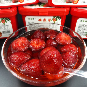 3盒装包邮丹东特产冰冻草莓冰点草莓新鲜99牛奶草莓罐头零添加