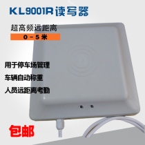 2 4G Reader KL9001R Promotion RFID Card Reader UHF Electronic Tag Reader RF Card