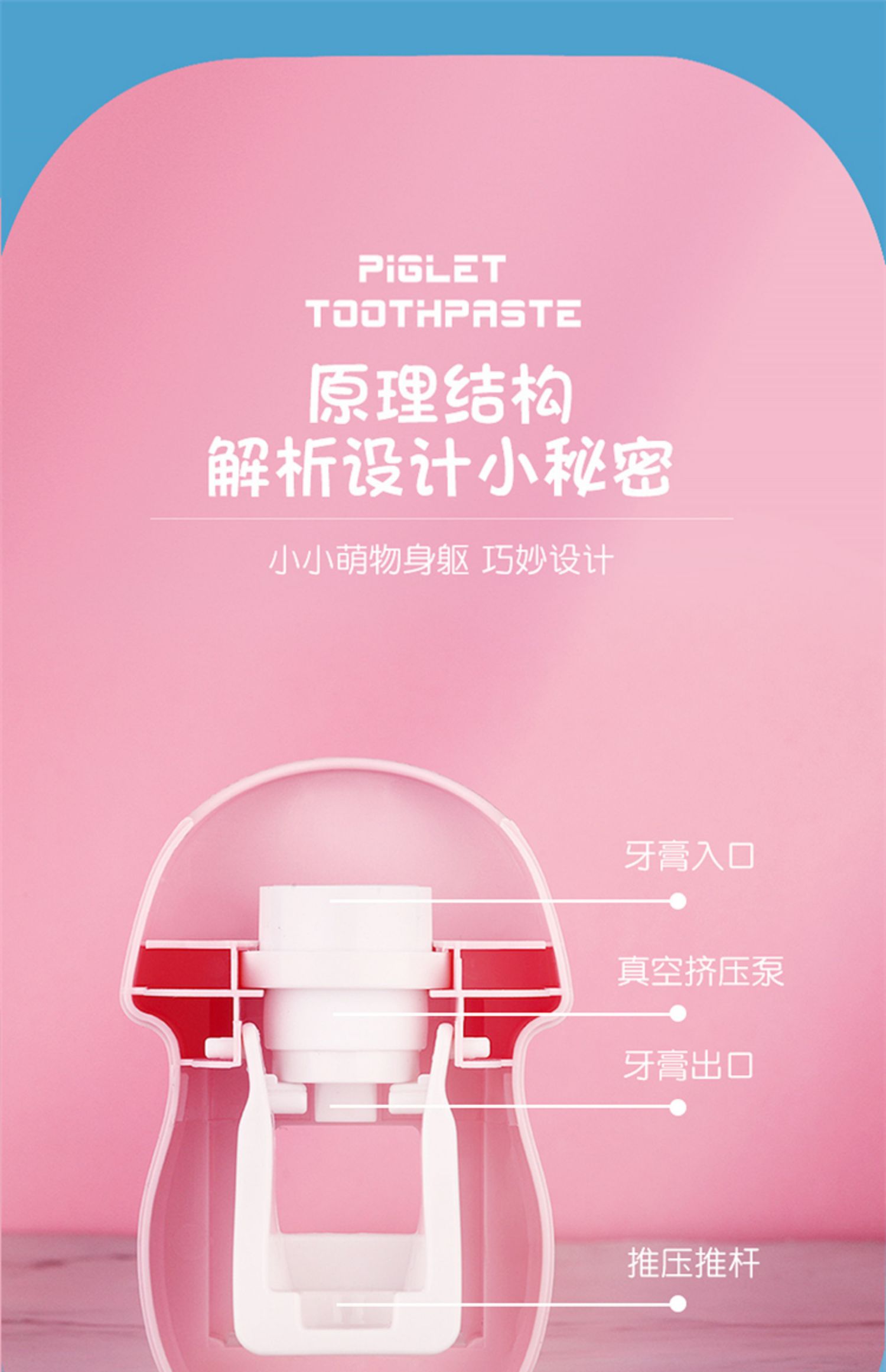儿童挤牙膏神器卡通手动牙刷置物架壁挂式单个创意自动挤压器家用