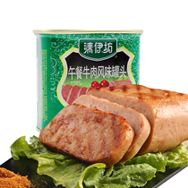 Shuanghui lunch canned halal beef flavor 340g halal ham hot pot breakfast sandwich ready to eat