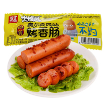 Shuanghui fire 48g dazzling wind carved 60g ready-to-eat grilled sausage Orleans flavor Taiwanese casual snacks
