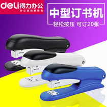 Deli provincial stapler Business student No 12 binding machine can order 20 pages of standard stapler labor-saving