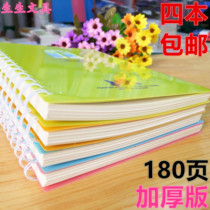 Notebook stationery Loose-leaf detachable B50 student notepad Wrong question diary book thickened 4 books